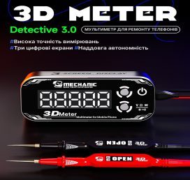 Мультиметр цифровий Mechanic 3D Meter Detective Sherlock V3.0 (USB Type-C / 2000mAh)