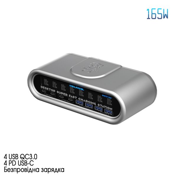 Зарядний пристрій Mechanic E-Power (4 USB QC3.0 + 4 PD USB-C + Безпровідна зарядка) 165W