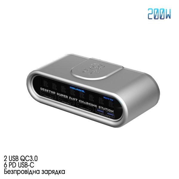 Зарядний пристрій Mechanic E-Power Pro (2 USB QC3.0 + 6 PD USB-C + Безпровідна зарядка) 200W