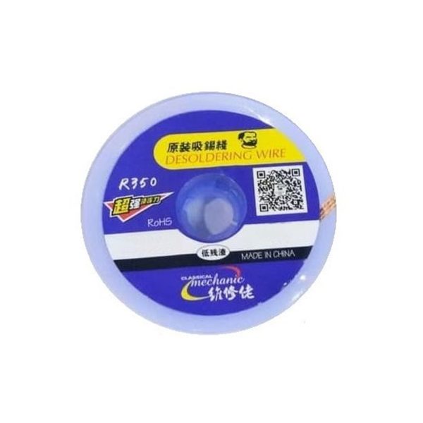 Оплетка Mechanic R350 3515 (3.5mm / 1.5m)