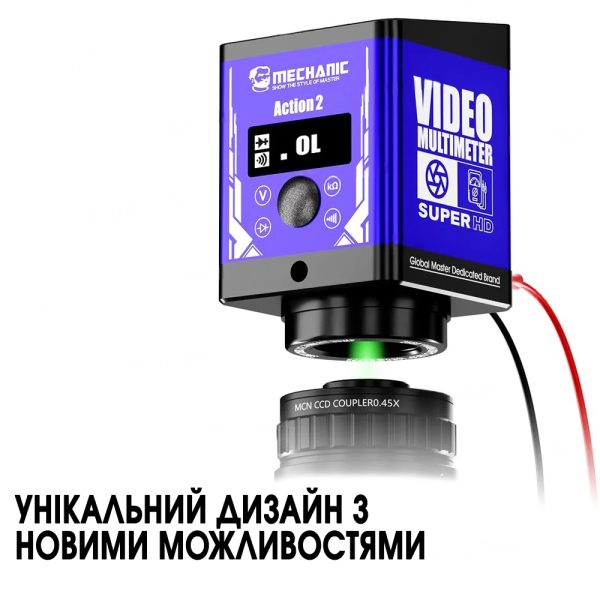 Камера для мікроскопа відеомультиметр Mechanic Action 2 (HDMI / Type-C / 2K 1440P / 30FPS / 5X ZOOM) - Зображення 2