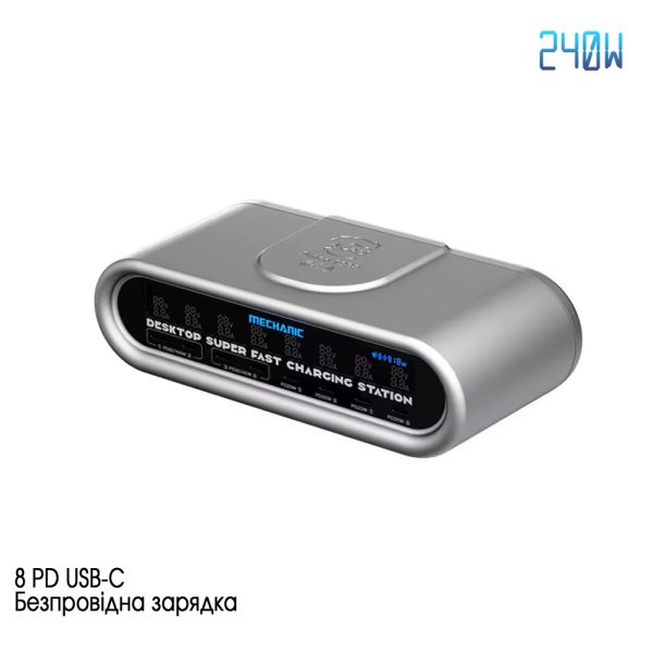 Зарядний пристрій Mechanic E-Power Max (8 PD USB-C + Безпровідна зарядка) 240W